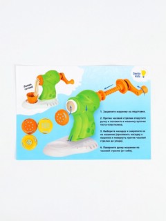 Набор для детской лепки 'Машинка для лапши' Тесто-пластилин 9