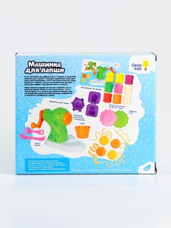 Набор для детской лепки 'Машинка для лапши' Тесто-пластилин 10