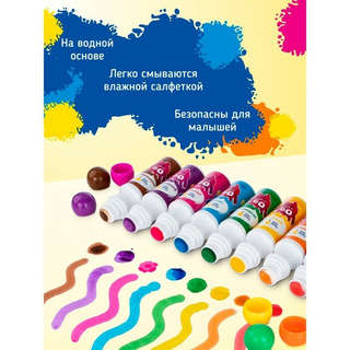 Точечные маркеры 8 цветов, Genio Kids 3