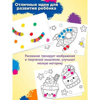 Точечные маркеры 8 цветов, Genio Kids 4