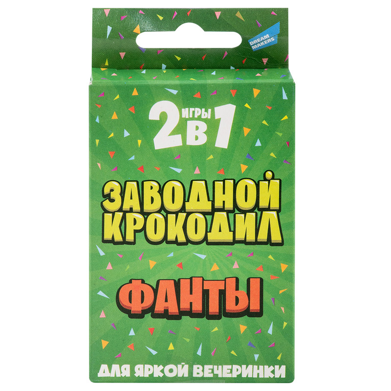 Игра настольная '2в1 Заводной крокодил: Фанты'