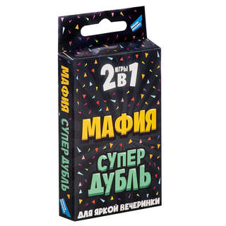 Игра настольная '2в1 Мафия: СуперДубль'