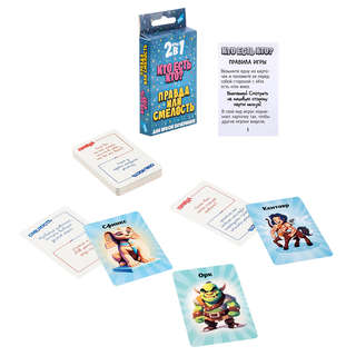 Игра настольная '2в1 Кто есть кто: Правда или смелость' 3