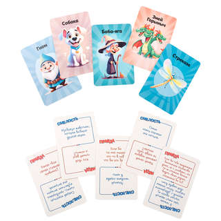 Игра настольная '2в1 Кто есть кто: Правда или смелость' 5