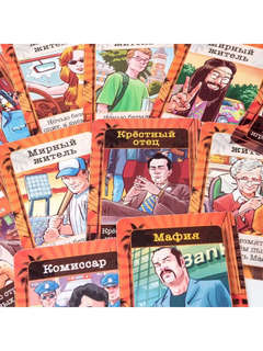 Игра настольная 'Мафия, Cards' 3