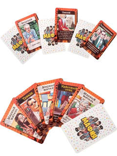 Игра настольная 'Мафия, Cards' 4