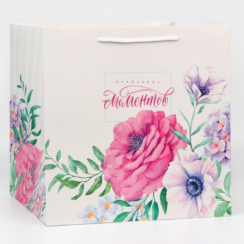 Пакет подарочный квадратный «Волшебных моментов», 30х30х30 см