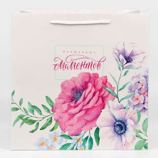 Пакет подарочный квадратный «Волшебных моментов», 30х30х30 см 3