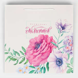 Пакет подарочный квадратный «Волшебных моментов», 30х30х30 см 4