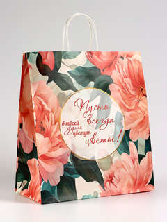 Пакет подарочный крафт, «Цветы», 32x17.5x37 см 1