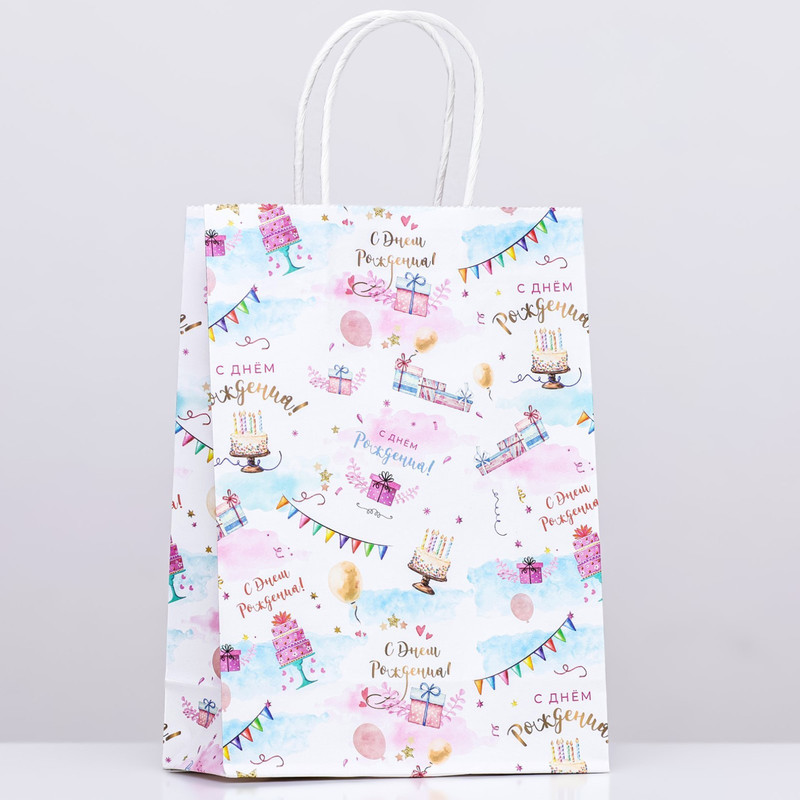 Пакет крафт «С Днём Рождения», 18x8x25 см