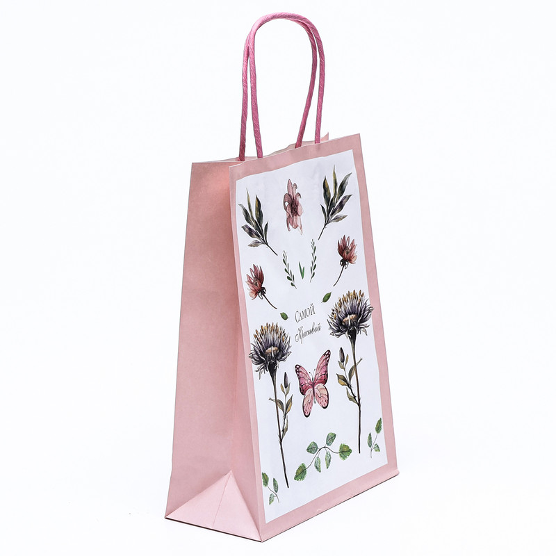 Пакет крафт «Самой красивой» 18x8x25 см