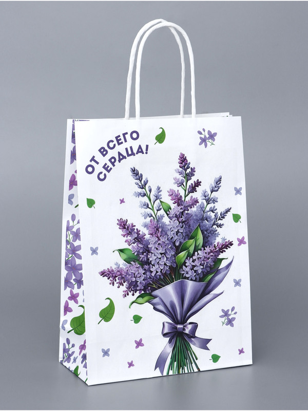 Пакет крафт, «От всего сердца», 18x8x25 см