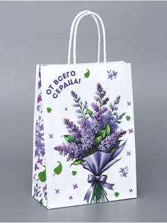 Пакет крафт, «От всего сердца», 18x8x25 см