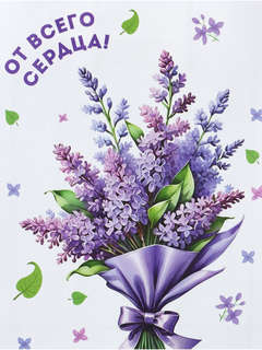 Пакет крафт, «От всего сердца», 18x8x25 см 3