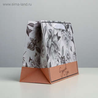 Пакет подарочный крафтовый горизонтальный «Special for you», 23х18х10 см 2