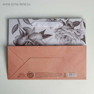 Пакет подарочный крафтовый горизонтальный «Special for you», 23х18х10 см 4