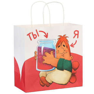 Пакет подарочный 'Малыш и Карлсон: С днём Варенья!', 22х22х11 см, крафт 1