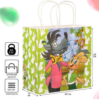 Пакет подарочный 'Ну, погоди', 22х22х11 см, крафт 2