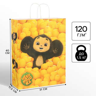 Пакет подарочный 'Чебурашка', 31х40х11.5 см, крафт 2