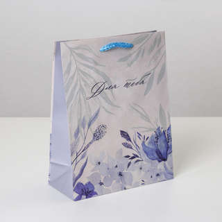 Пакет подарочный ламинированный «For you», 18х23х8 см 1