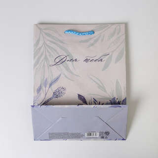 Пакет подарочный ламинированный «For you», 18х23х8 см 4