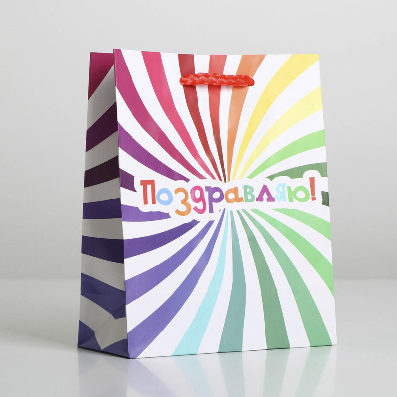 Пакет подарочный ламинированный «Поздравляю», 12х15х5,5 см