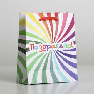 Пакет подарочный ламинированный «Поздравляю», 12х15х5,5 см 4
