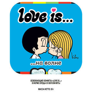 Освежающее драже Love is... в форме сердца, со вкусом мяты, 20г 2