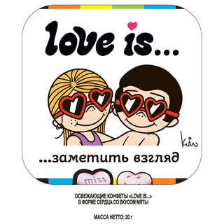 Освежающее драже Love is... в форме сердца, со вкусом мяты, 20г 3