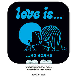 Освежающее драже Love is... в форме сердца, со вкусом мяты, 20г 4