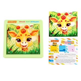 Мягкие пазлы 'Жираф' №4, 25 элементов, Полесье 4