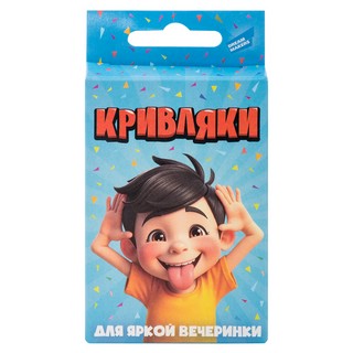 Игра карточная 'Кривляки' 2