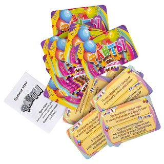Игра карточная 'Фанты' 3