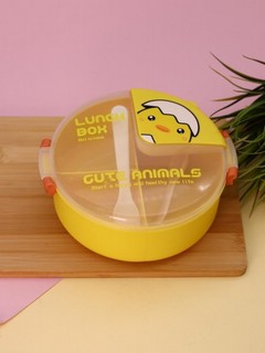 Ланчбокс «Cute animals» 1000 мл, желтый 2