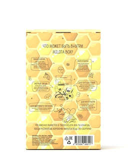 Подарочный набор MilotaBox mini 'Bee Box' коробочка милоты 4