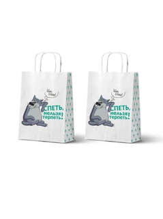 Пакет подарочный «Жил-был Пёс: Щас спою» 24х14х30 см