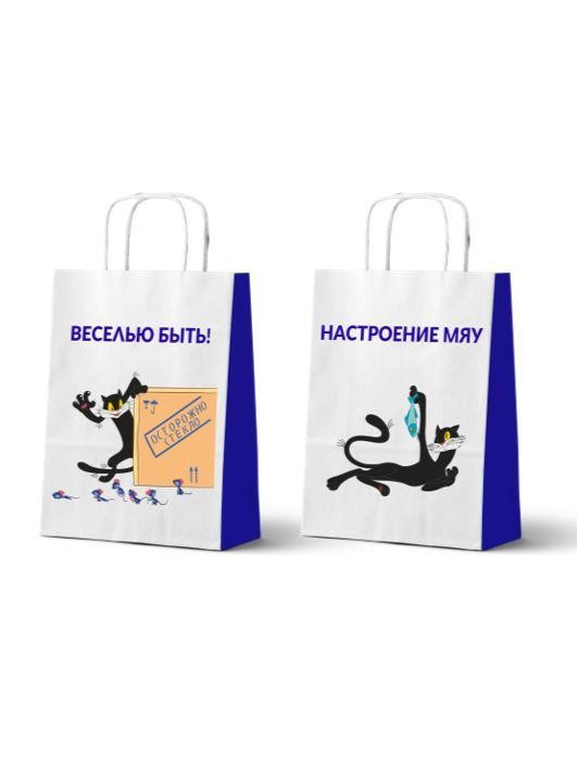 Пакет подарочный «Котёнок по имени Гав, Веселью быть» 24х10х32 см