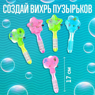Мыльные пузыри-вентилятор, 30 мл 2