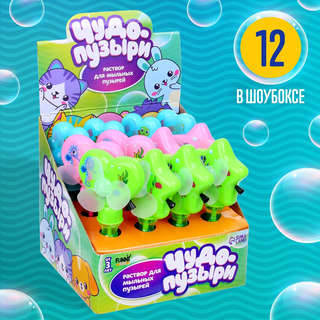 Мыльные пузыри-вентилятор, 30 мл 3