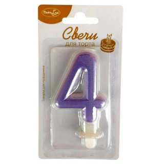 Свеча-цифра 4 с держателем, для торта, перламутровая, 7.5 см