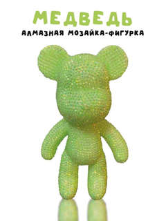 Алмазная мозаика на фигурке Draw Me! «Green bear» 2