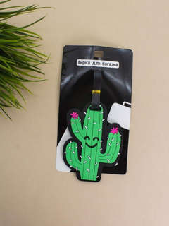 Бирка для багажа 'Cactus' 4