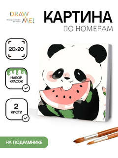 Картина по номерам на подрамнике Draw Me! «Panda with watermelon» 2