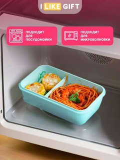 Ланчбокс 'Enjoy your meal' 850 мл 6