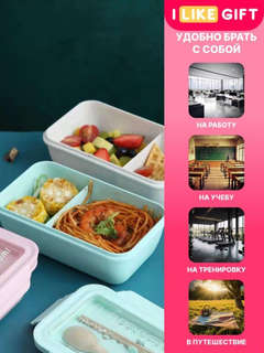 Ланчбокс 'Enjoy your meal' 850 мл 8