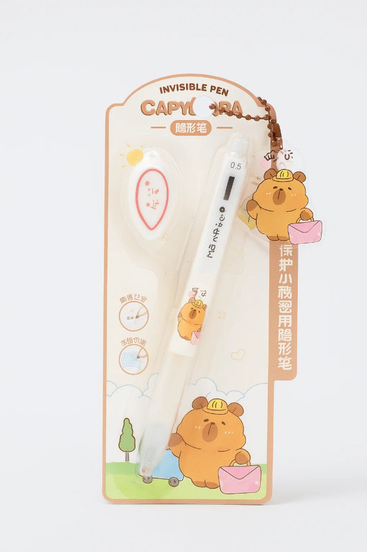 Светящаяся ручка с невидимыми чернилами 'Capybara with a pouch'