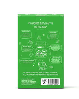 Подарочный набор MilotaBox mini 'Frog Box' коробочка милоты 4