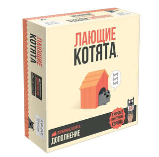 Дополнение к настольной игре Лающие котята