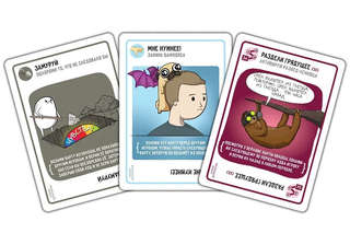 Дополнение к настольной игре Лающие котята 6